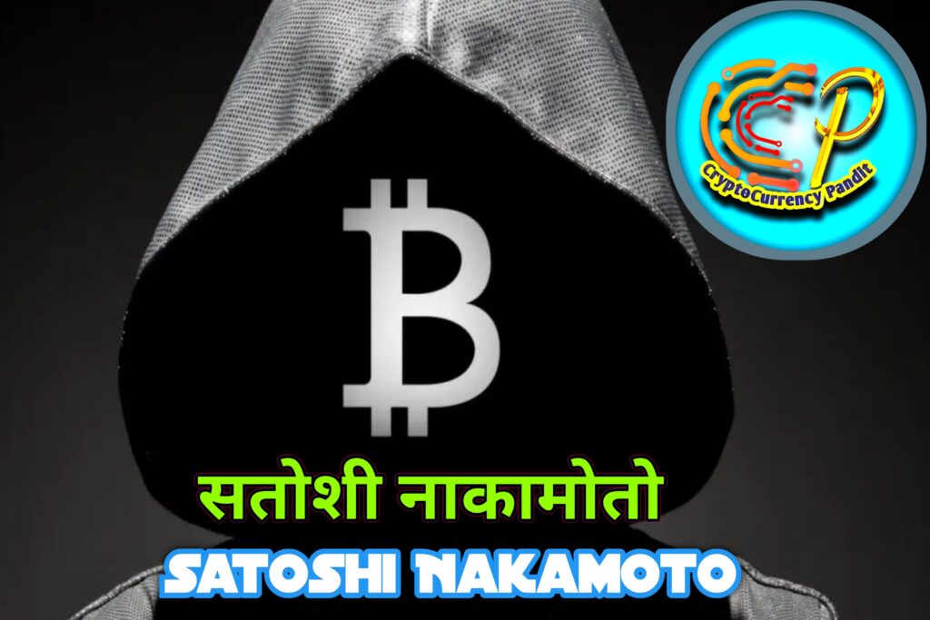 Satoshi Nakamoto Bitcoin Satoshi Nakamoto Image Photo CCP Darsh Chaurasia Story of bitcoin