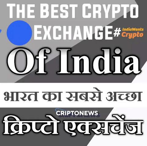 India Best Crypto Exchange in Hindi Wazir CoinDcx