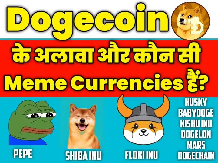 Best meme coins list crypto Dogecoin shiba inu Dogelon mars, kishu inu, Husky, Pitbull, Pepe coin token floki inu dogechain Babydoge